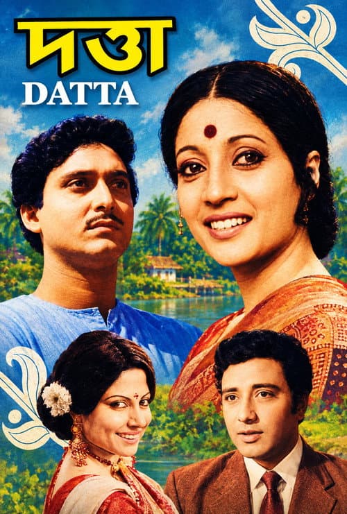 Datta poster