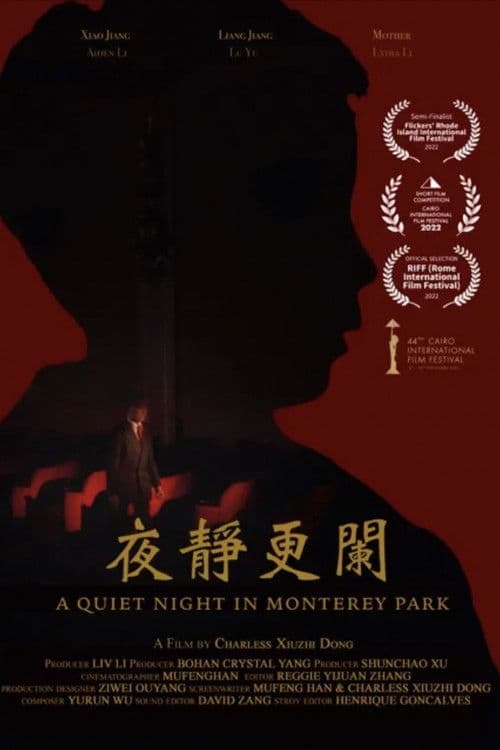 A Quiet Night in Monterey Park poster