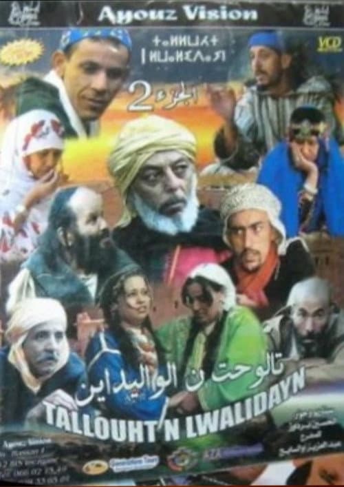 Talouht n lawalidin poster