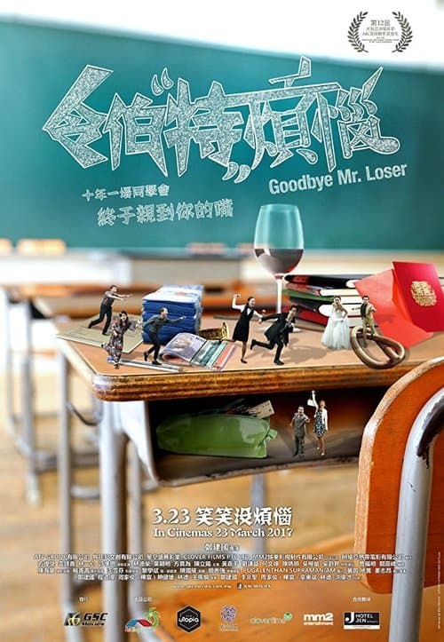 Goodbye Mr. Loser poster