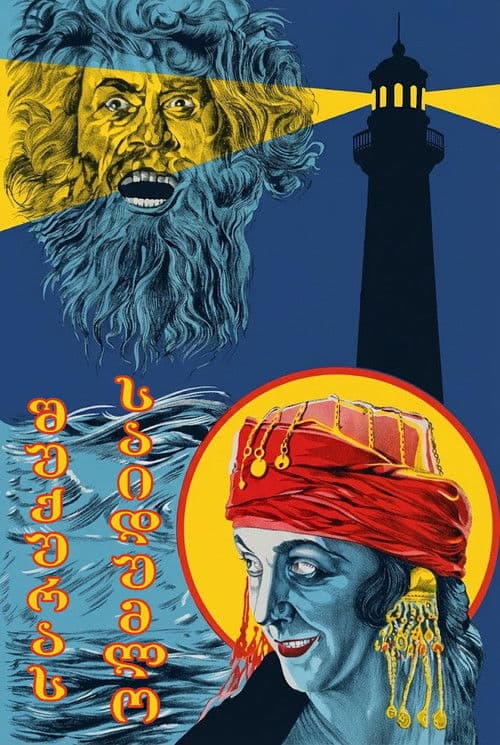 Mystery of Lighthouse poster