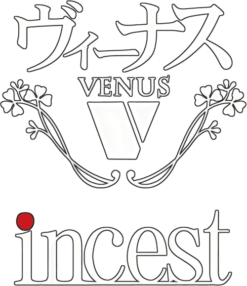 INCEST（ヴィーナス）