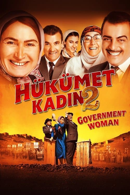 Government Woman 2 poster