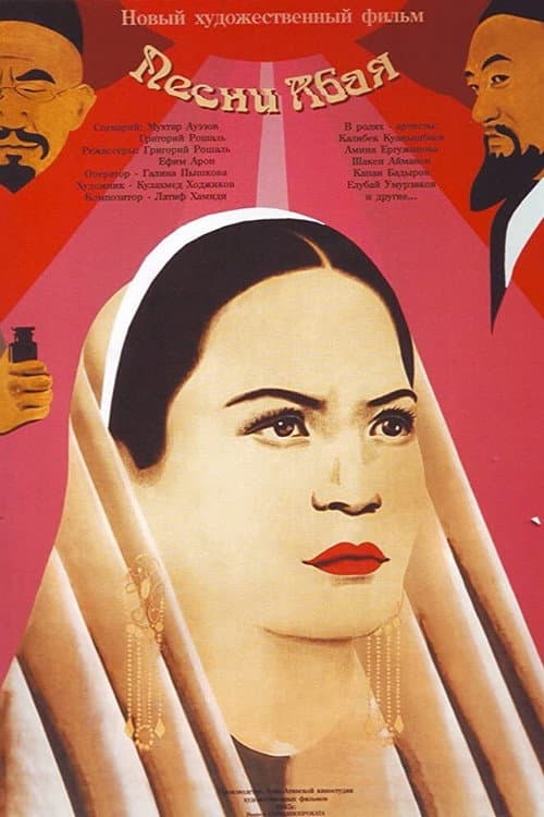 Songs of Abai poster