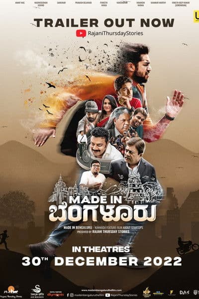 Made In Bengaluru poster