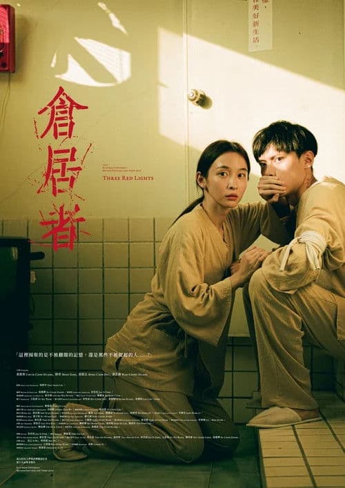 Three Red Light poster