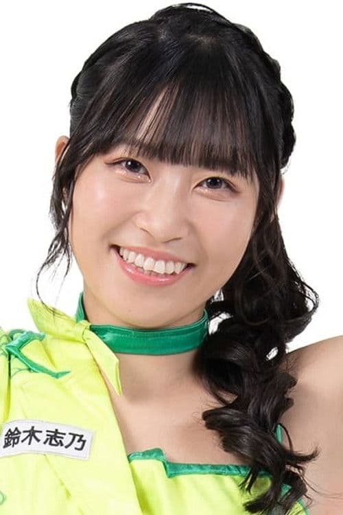 Shino Suzuki profile photo