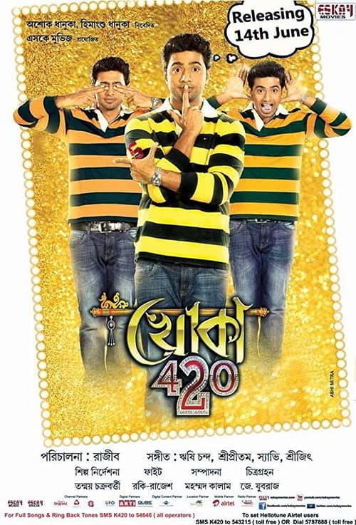 Khoka 420 poster