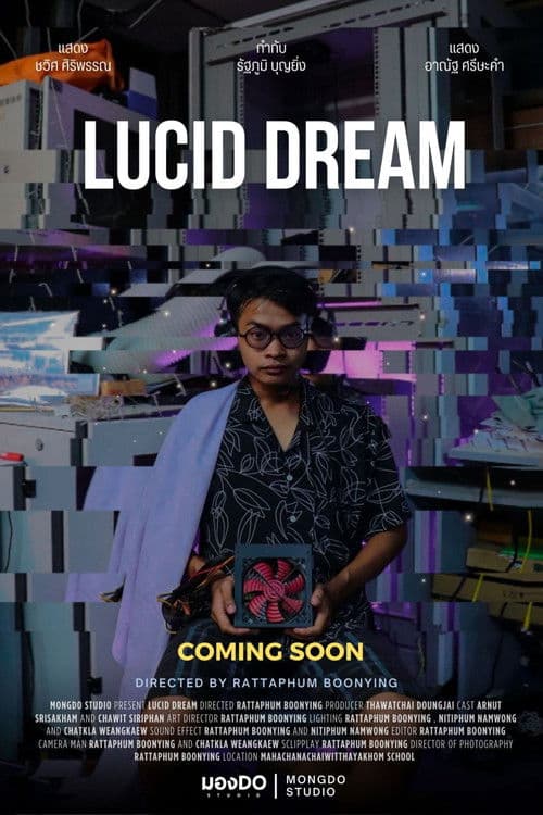 LUCID DREAM poster