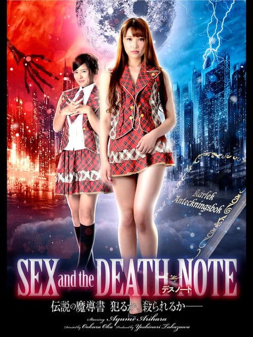 SEX and the DEATH NOTE poster