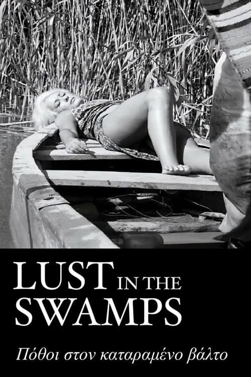 Lust in the Swamps poster