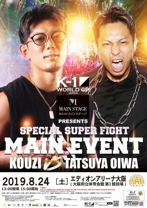 K-1 WORLD GP 2019: Japan vs. World poster