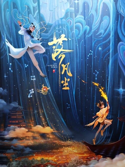 Into The Mortal World poster