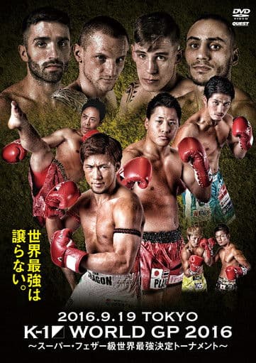 K-1 WORLD GP 2016: 60kg World Tournament poster