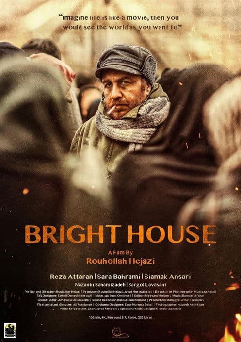 Bright House poster