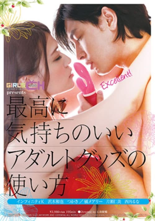 Best Way To Use Adult Products poster