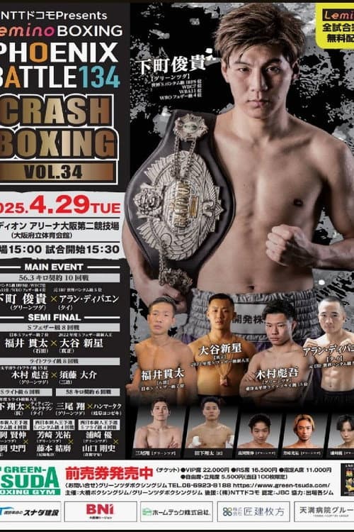Lemino BOXING PHOENIX BATTLE 134 poster
