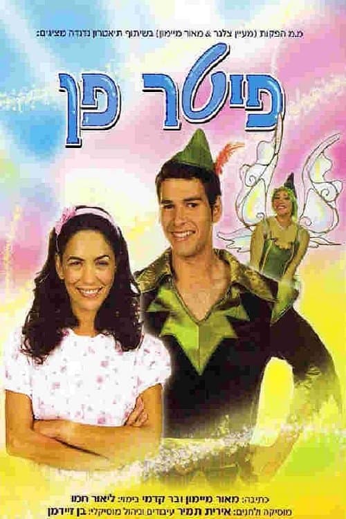 Peter Pan The Musical poster