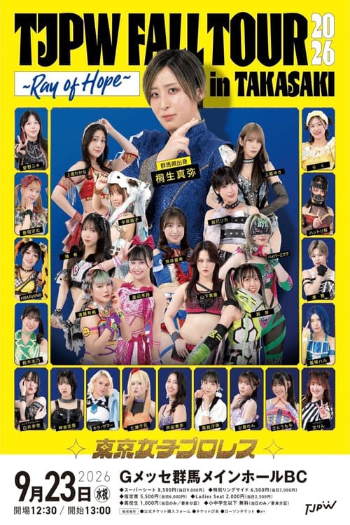 TJPW Fall Tour 2026 ~Ray of Hope~ in Takasaki poster