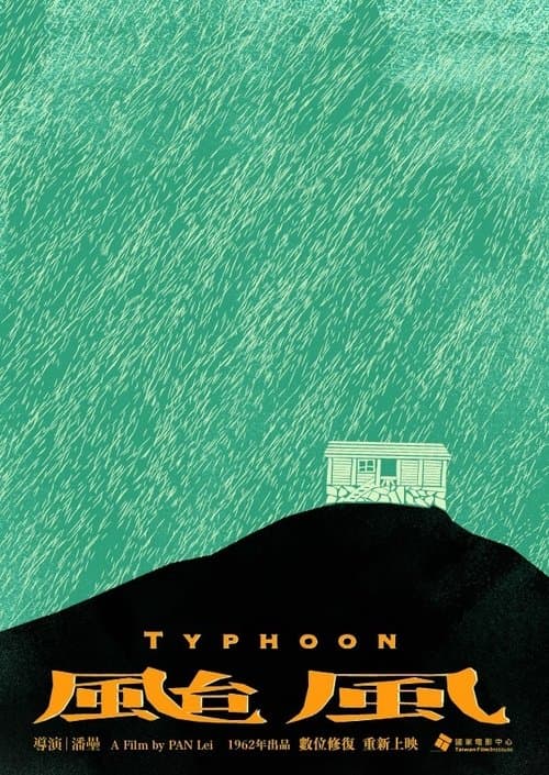 Typhoon poster