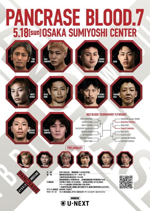 PANCRASE BLOOD 7 poster
