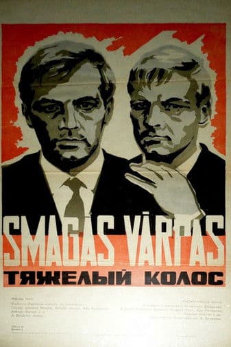 The Burdened Grain poster