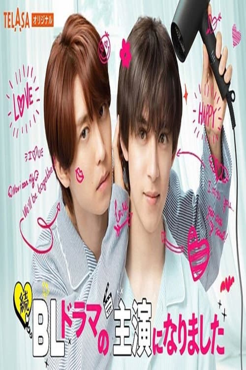 I Became the Lead in a BL Drama poster