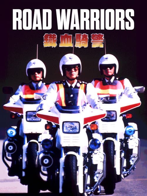 Road Warriors poster