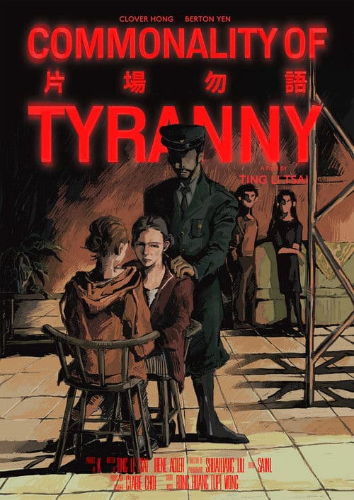 Commonality of Tyranny poster