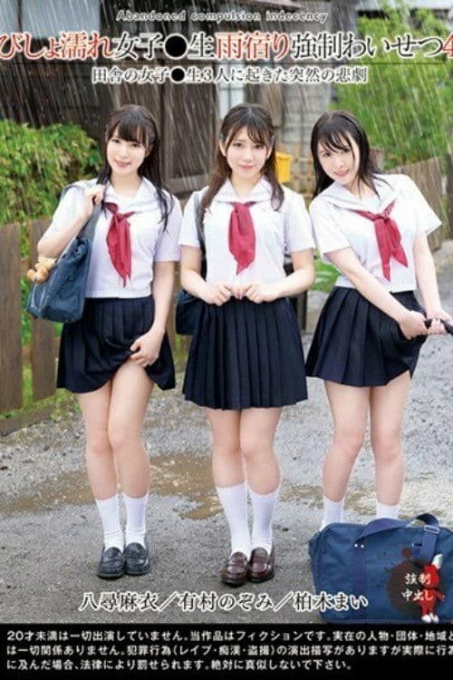 A Dripping Wet Schoolgirl Is Taking Shelter From The Rain And Getting Fucked 4 poster