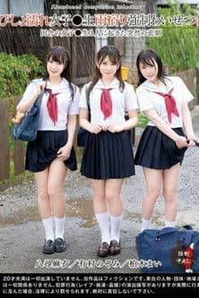 A Dripping Wet Schoolgirl Is Taking Shelter From The Rain And Getting Fucked 4 poster