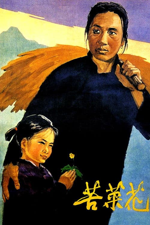 Bitter Greens poster