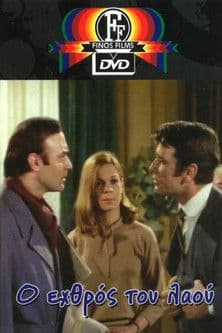 The Enemy of the People poster