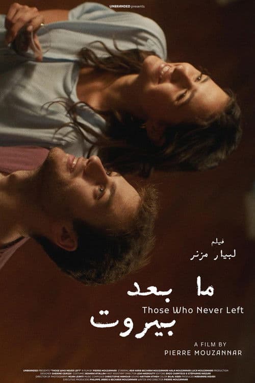 Those Who Never Left poster