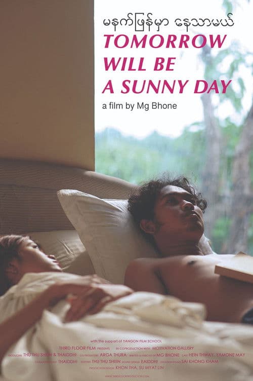 Tomorrow Will Be a Sunny Day poster