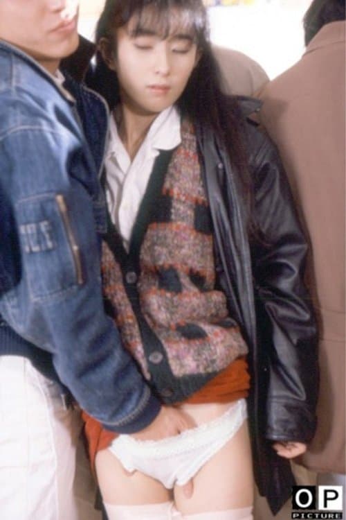 Chikan densha: Chibusa ga yureru poster