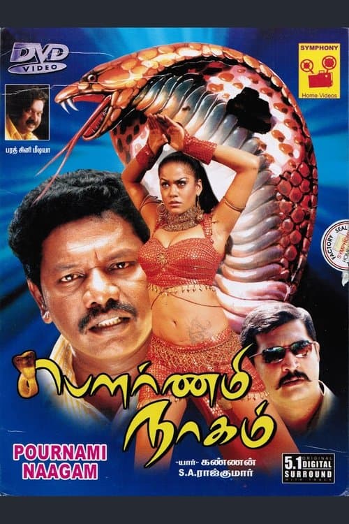Punnami Nagu poster