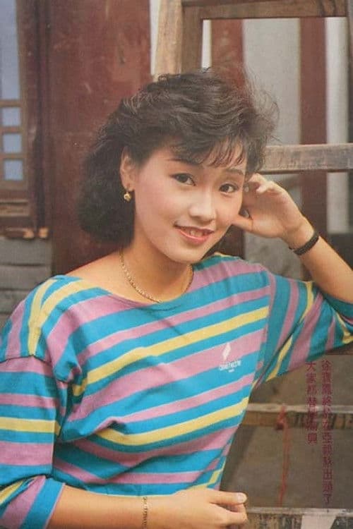 Chui Bo-Fung profile photo