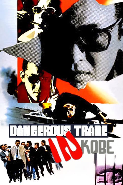 Dangerous Trade in Kobe poster