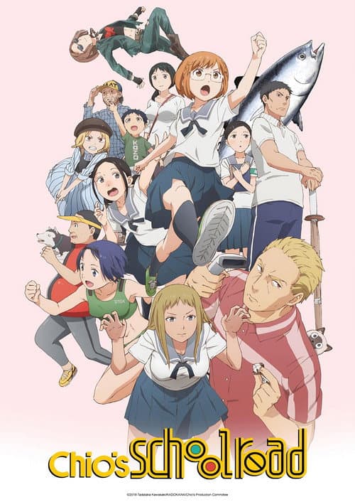 Chio's School Road poster