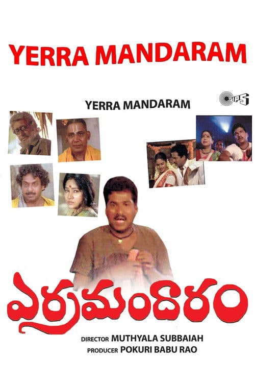 Yerra Mandaram poster