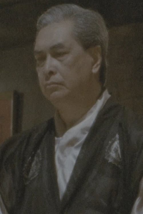 Bill Yuen Ping-Kuen profile photo