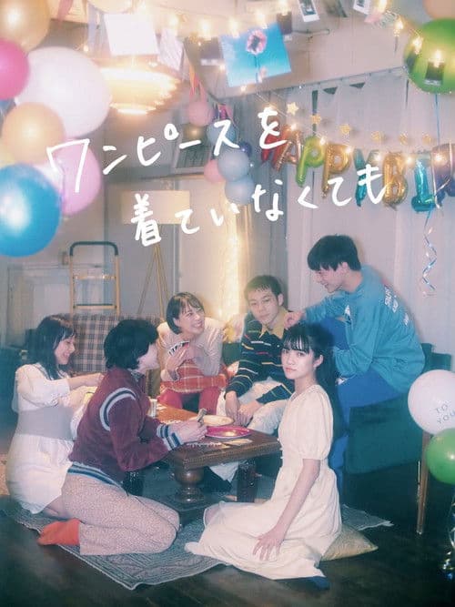 When She Dresses Up poster