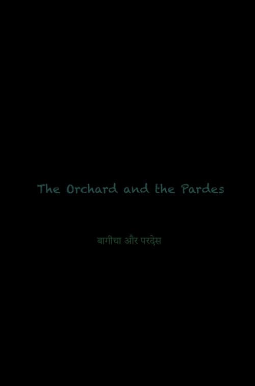 The Orchard and the Pardes poster
