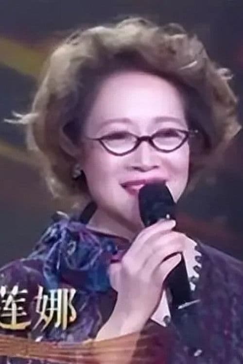 Gao Lianna profile photo