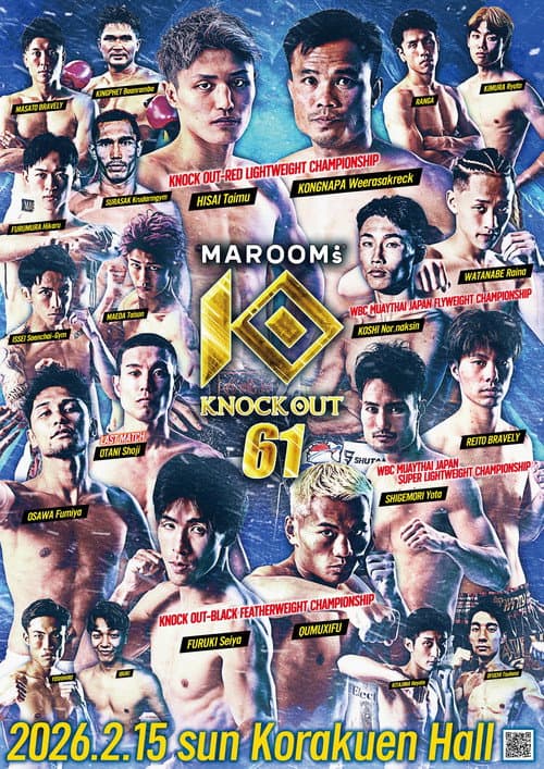 KNOCK OUT 61 poster