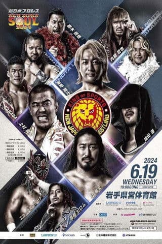 NJPW New Japan Soul 2024: Day 3 poster
