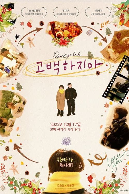1, 2, 3 Love poster