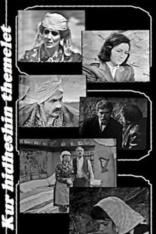 Kur hidheshin themelet poster