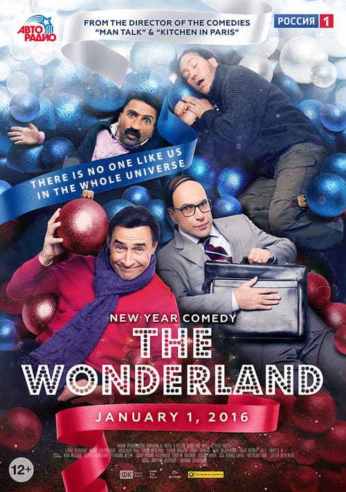 Wonderland poster